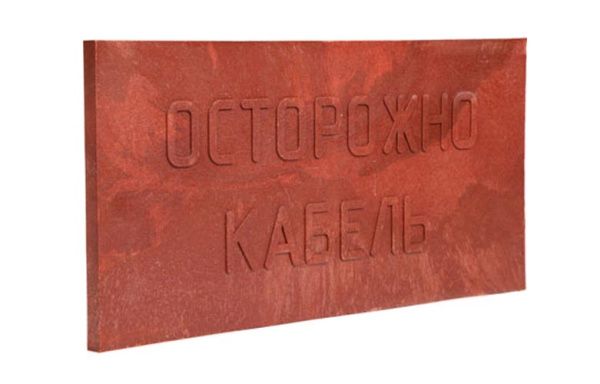 ПЗК Плита закрытия кабеля 240х480х16 (10 шт/уп) ПЗК Плита закрытия кабеля 240х480х16 (10 шт/уп)