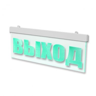 Табло Молния-12 ULTRA МИНИ Табло Молния-12 ULTRA МИНИ