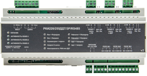 РКИ 220/255ДДТ/3Р/RS485 РКИ 220/255ДДТ/3Р/RS485