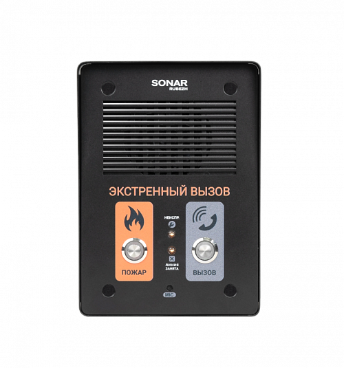 Sonar SFB-VP исп.1 Sonar SFB-VP исп.1