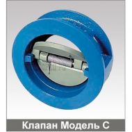 Клапан обратный модели С - ДУ 50 мм Клапан обратный модели С - ДУ 50 мм