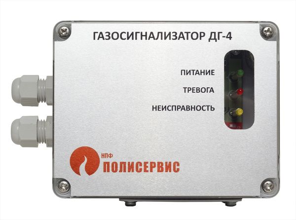 Газосигнализатор ДГ-4-ПМ Газосигнализатор ДГ-4-ПМ