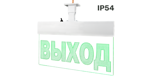 Оповещатель пожарный световой Молния-220-РИП Ультра IP54 Оповещатель пожарный световой Молния-220-РИП Ультра IP54