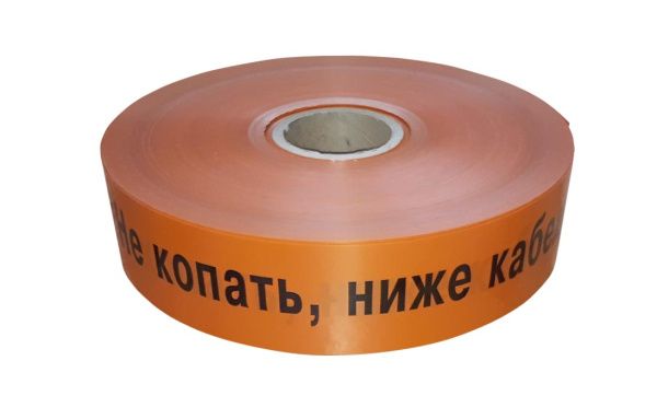 ЛСС-75 Лента сигнальная предупредительная 75 мм 250м "Не копать, ниже кабель!" оранжевая (250 м/уп) ЛСС-75 Лента сигнальная предупредительная 75 мм 250м "Не копать, ниже кабель!" оранжевая (250 м/уп)