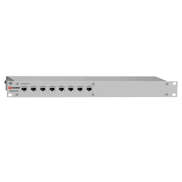 Блок защиты портов в сети ETHERNET c питанием РоЕ БЗЛ-ЕП8 Блок защиты портов в сети ETHERNET c питанием РоЕ БЗЛ-ЕП8