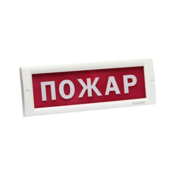 Светоуказатель КРИСТАЛЛ-24 Светоуказатель КРИСТАЛЛ-24