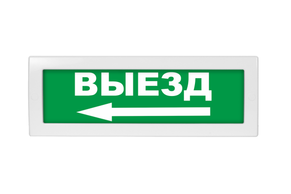 Молния-220 РИП Выезд стрелка влево Молния-220 РИП Выезд стрелка влево