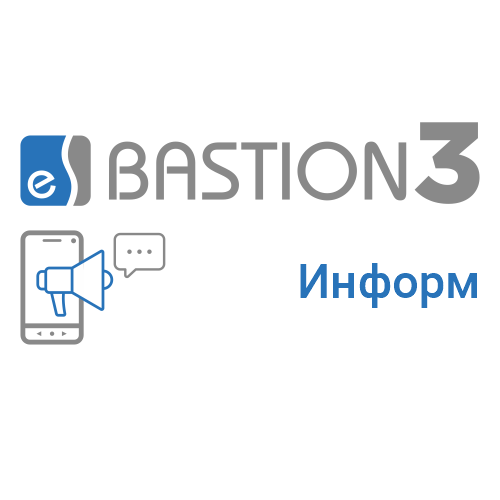 «Бастион-3 - Информ» «Бастион-3 - Информ»