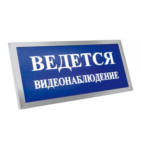 Светоуказатель ПРЕСТИЖ-12 ПРЕМИУМ Светоуказатель ПРЕСТИЖ-12 ПРЕМИУМ