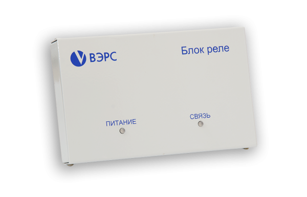 Блок реле ВЭРС-БРУ24 версия 3.1. Блок реле ВЭРС-БРУ24 версия 3.1.