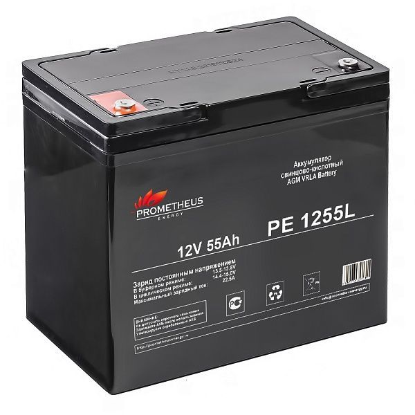 Prometheus Energy аккумулятор свинцово-кислотный PE 1255L 12V 55Ah Prometheus Energy аккумулятор свинцово-кислотный PE 1255L 12V 55Ah