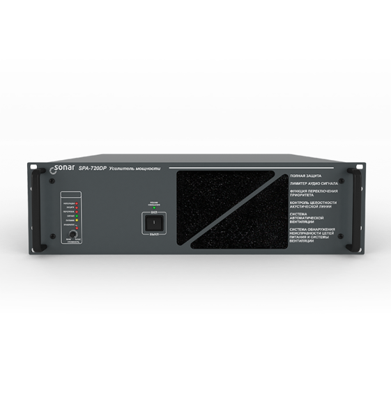 Sonar SPA-720DP Sonar SPA-720DP