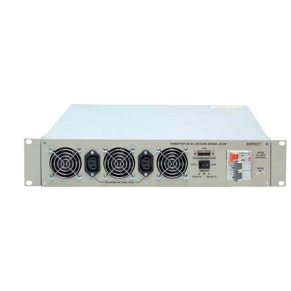 Инвертор DC/AC-220/220B-3000BA-2U ВР (-РА; -BRS; -РГ) Инвертор DC/AC-220/220B-3000BA-2U ВР (-РА; -BRS; -РГ)