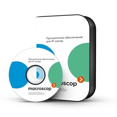 Модуль подсчета уникальных посетителей для 1 камеры из пакета 1-4 IP-камеры Модуль подсчета уникальных посетителей для 1 камеры из пакета 1-4 IP-камеры