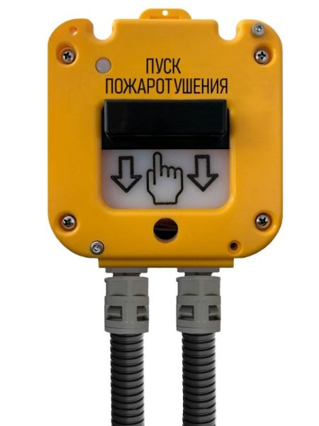 УДП 535-26 "Север" "Пуск Пожаротушения", новый корпус, вводы под гофротрубу диаметром 25 мм