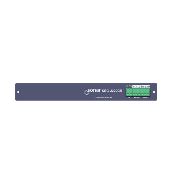 Sonar SRG-3220GR Sonar SRG-3220GR