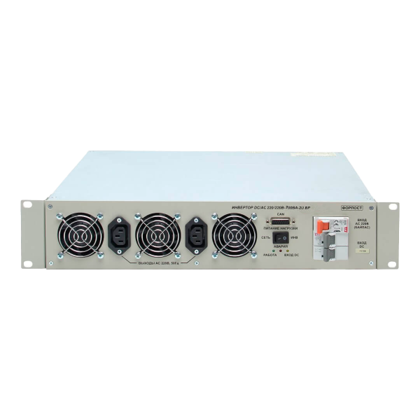 Инвертор DC/AC-220/220B-700BA-2U ВР (-РА; -BRS; -РГ) Инвертор DC/AC-220/220B-700BA-2U ВР (-РА; -BRS; -РГ)