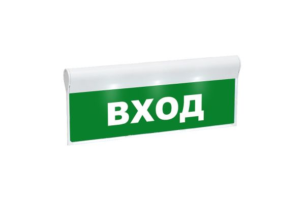 Оповещатель охранно-пожарный световой «Вход» SKAT-12 Оповещатель охранно-пожарный световой «Вход» SKAT-12