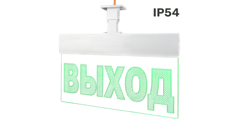 Оповещатель пожарный световой Молния-24 Ультра IP54 Оповещатель пожарный световой Молния-24 Ультра IP54