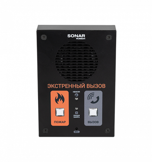 Sonar SFB-VP исп.2 Sonar SFB-VP исп.2