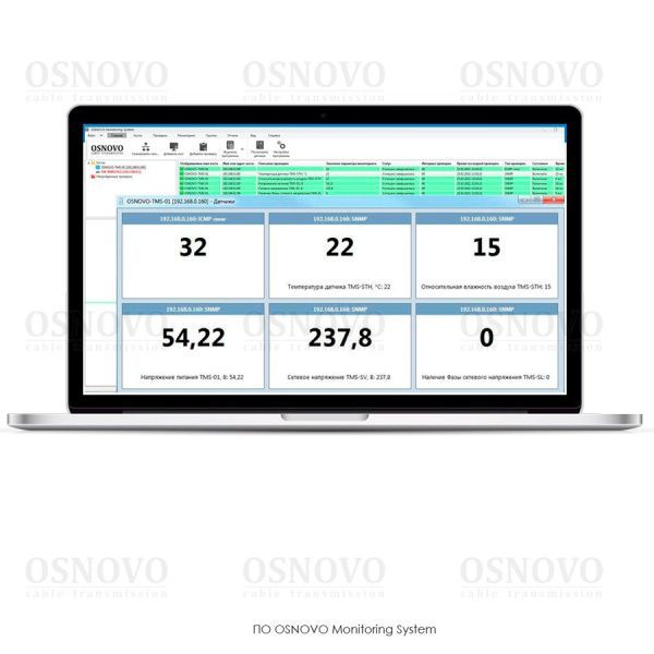 10-Страйк: Мониторинг Сети (OSNOVO Monitoring System 300) 10-Страйк: Мониторинг Сети (OSNOVO Monitoring System 300)