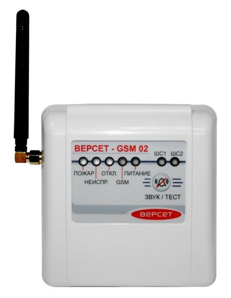 Прибор приёмно-контрольный охранно-пожарный GSM охраны «ВЕРСЕТ– GSM 02» Прибор приёмно-контрольный охранно-пожарный GSM охраны «ВЕРСЕТ– GSM 02»