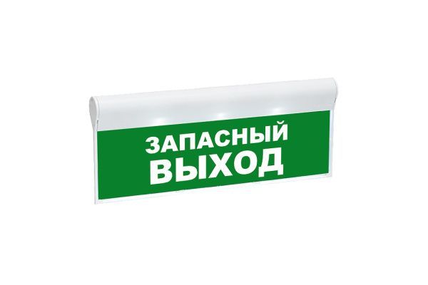 Оповещатель охранно-пожарный световой «Запасный выход» SKAT-12 Оповещатель охранно-пожарный световой «Запасный выход» SKAT-12