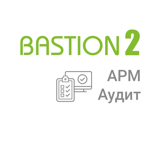 Модуль анализа историчных данных и формирования отчетов АПК Бастион-2 – Аудит Модуль анализа историчных данных и формирования отчетов АПК Бастион-2 – Аудит