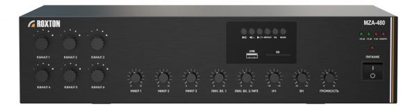 Комбинированный усилитель ROXTON MZA-480 Комбинированный усилитель ROXTON MZA-480