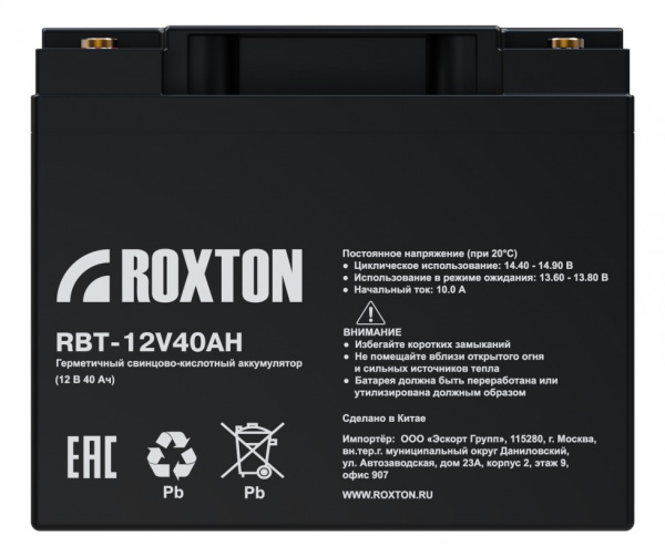 Свинцово-кислотный аккумулятор ROXTON RBT-12V40AH Свинцово-кислотный аккумулятор ROXTON RBT-12V40AH