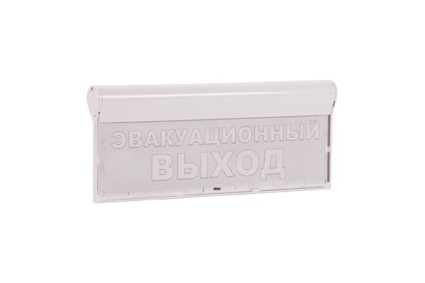 Оповещатель охранно-пожарный световой «Эвакуационный выход» SKAT-12 LUX Оповещатель охранно-пожарный световой «Эвакуационный выход» SKAT-12 LUX