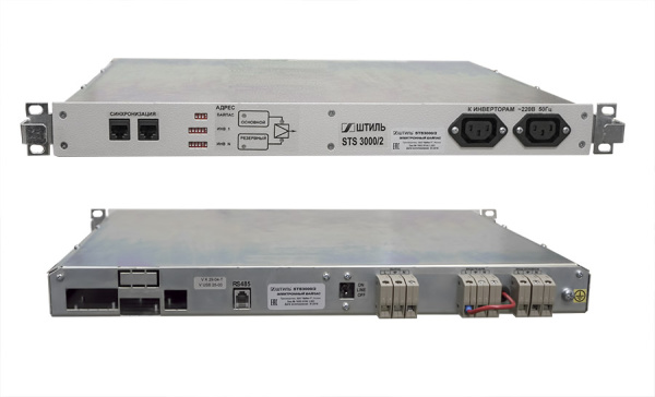 Байпас STS3000/2 Байпас STS3000/2