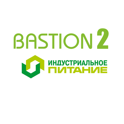 «Бастион-2 – Индустриальное питание» «Бастион-2 – Индустриальное питание»