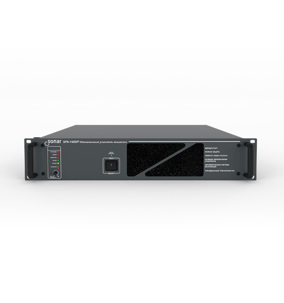 Sonar SPA-148DP Sonar SPA-148DP