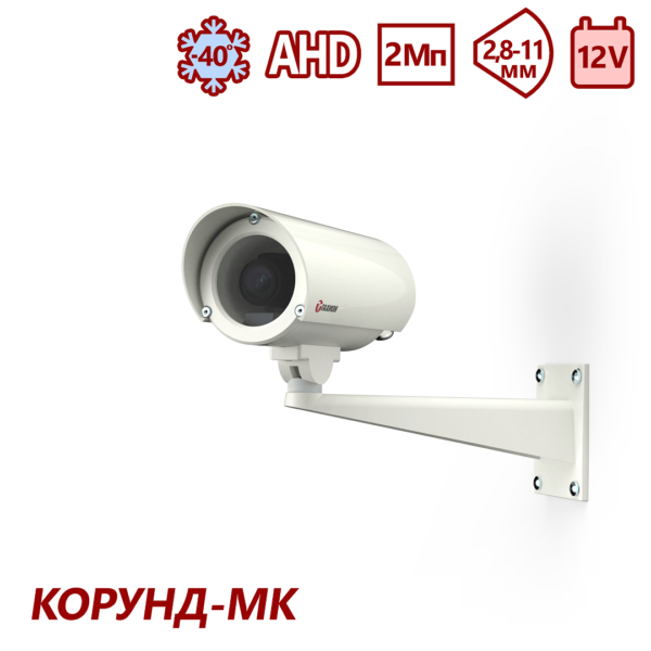 Видеокамера мультиформатная серии “Корунд-МК” ТВК-50MF-5-V2811-12VDC Видеокамера мультиформатная серии “Корунд-МК” ТВК-50MF-5-V2811-12VDC