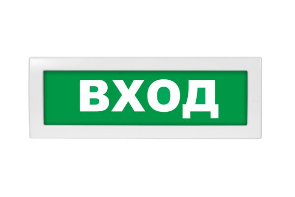 Молния-220 РИП ВХОД Молния-220 РИП ВХОД