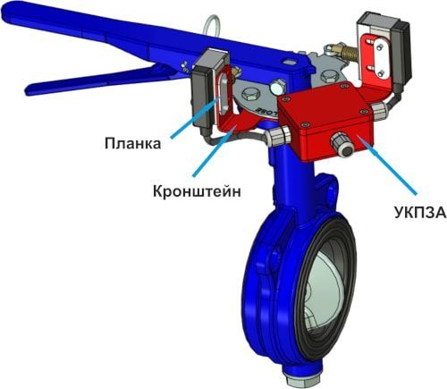 Устройство контроля положения запорной арматуры УКПЗА v4 Устройство контроля положения запорной арматуры УКПЗА v4
