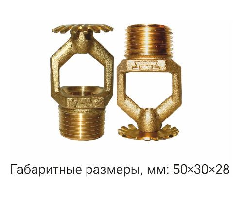 Ороситель дренчерный водяной и пенный специальный универсальный ДУS0-РУо0,42-R1/2/В3-"ДУУ-К80" Ороситель дренчерный водяной и пенный специальный универсальный ДУS0-РУо0,42-R1/2/В3-"ДУУ-К80"