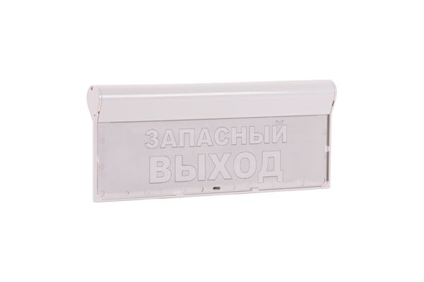 Оповещатель охранно-пожарный световой «Запасный выход» SKAT-12 LUX Оповещатель охранно-пожарный световой «Запасный выход» SKAT-12 LUX