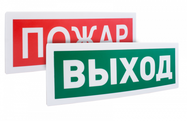 Оповещатель световой радиоканальный С2000Р-ОСТ исп.01 "Выход" Оповещатель световой радиоканальный С2000Р-ОСТ исп.01 "Выход"