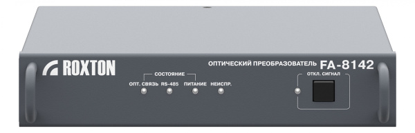 Оптический преобразователь (ведущий) ROXTON FA-8142 Оптический преобразователь (ведущий) ROXTON FA-8142