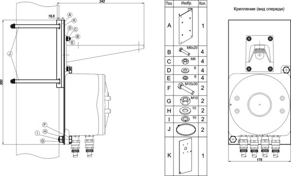 Кронштейн КС-1-05 Кронштейн КС-1-05