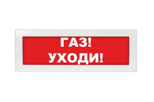 Молния-220 Газ! Уходи! Молния-220 Газ! Уходи!