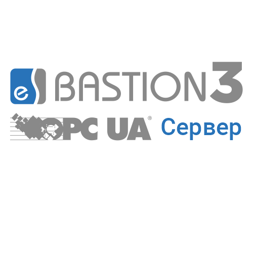 «Бастион-3 - OPC UA Сервер» «Бастион-3 - OPC UA Сервер»