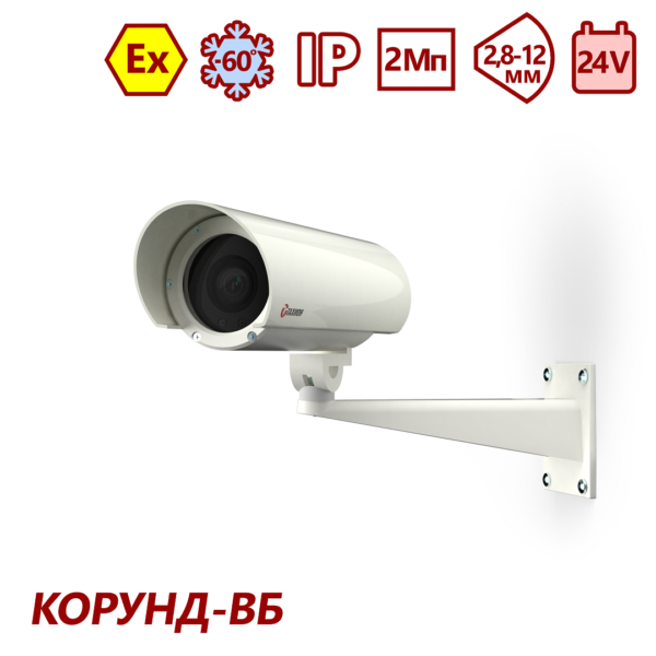 Видеокамера взрывозащищённая сетевая серии «Корунд-» ТВК-61IP-4М-V2812-24VDC Ex Видеокамера взрывозащищённая сетевая серии «Корунд-» ТВК-61IP-4М-V2812-24VDC Ex
