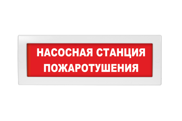 Молния-220 РИП Насосная станция пожаротушения Молния-220 РИП Насосная станция пожаротушения