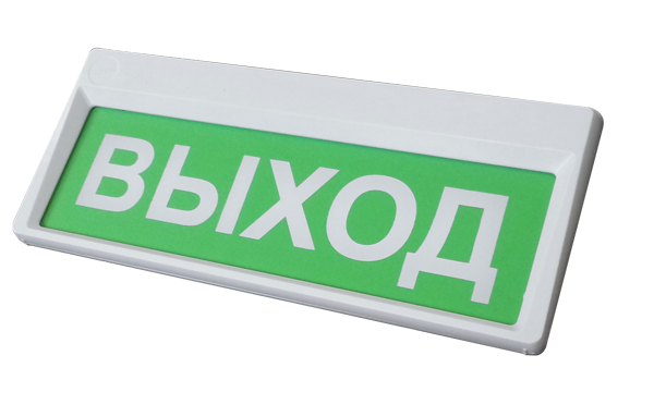 Световой указатель Призма-302 Выход Световой указатель Призма-302 Выход
