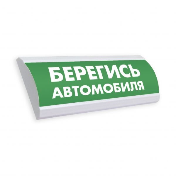 ЛЮКС-12-К ЛЮКС-12-К