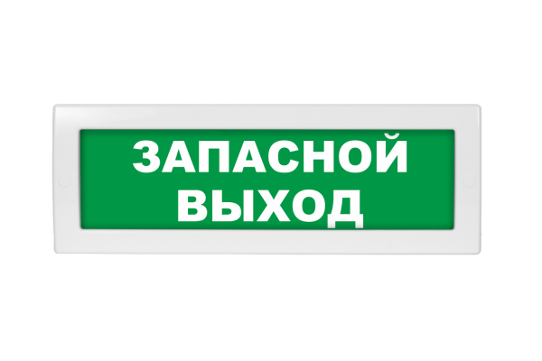 Оповещатель охранно-пожарный световой Молния-24 "Запасной выход" Оповещатель охранно-пожарный световой Молния-24 "Запасной выход"