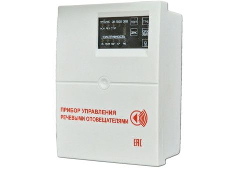 С-КЛД (Диктофон) блок речевого оповещения С-КЛД (Диктофон) блок речевого оповещения